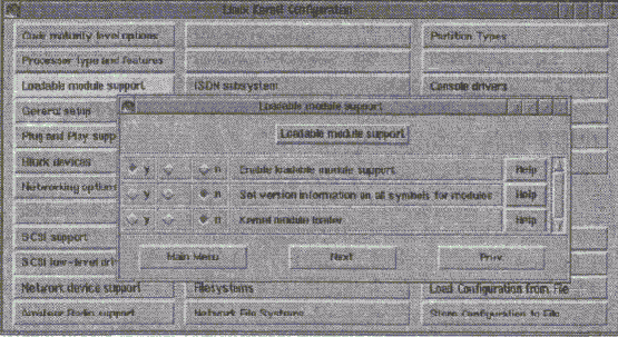 Конфигурирование ядра